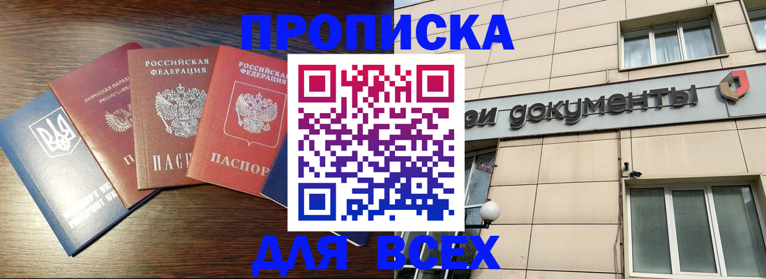 миграционный учет в Оренбурге